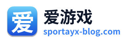 爱游戏 Logo